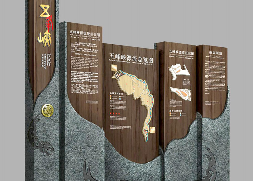 景區(qū)導(dǎo)視牌設(shè)計(jì)對(duì)景區(qū)的影響有哪些？關(guān)注五個(gè)方面！