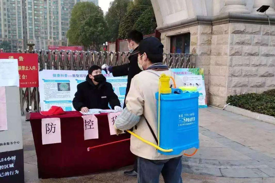 防控疫情，物業(yè)人在行動