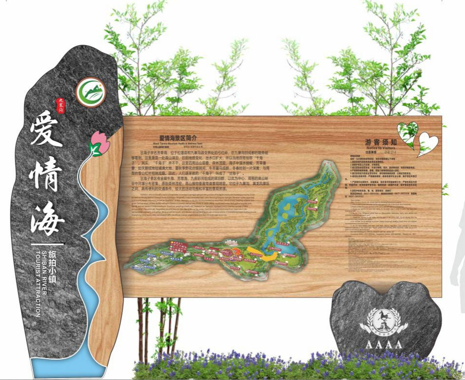 景區(qū)導視系統(tǒng)有哪些內(nèi)容？注意五個設計要點！