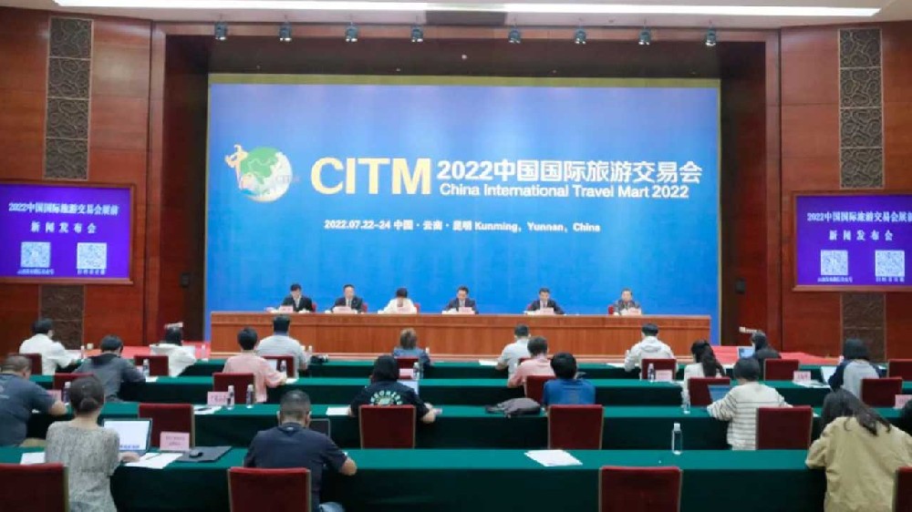 文旅動(dòng)態(tài)：2022中國國際旅游交易會(huì)在昆明正式舉行，推動(dòng)服務(wù)旅游業(yè)高質(zhì)量發(fā)展！