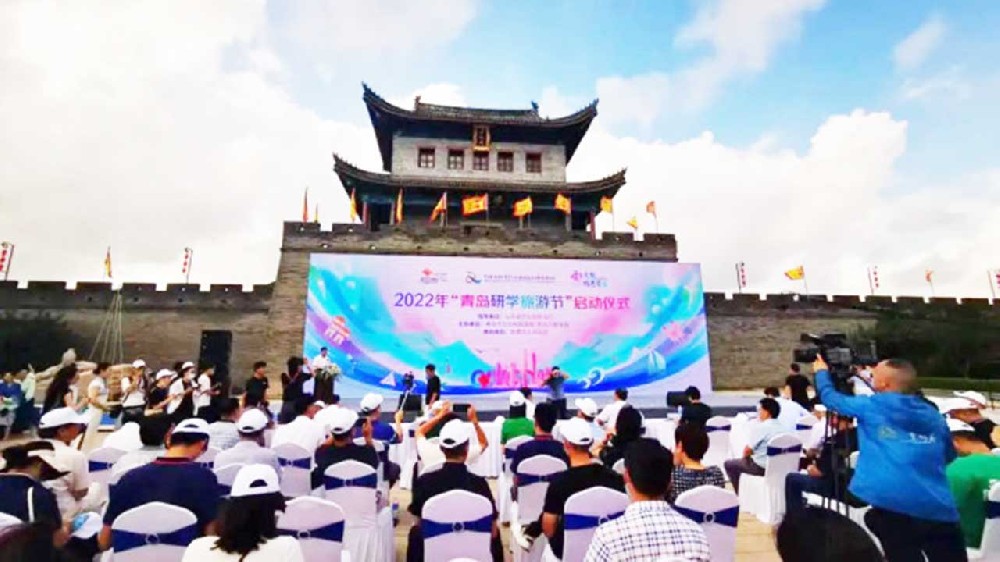 文旅動(dòng)態(tài)：2022年青島研學(xué)旅游節(jié)正式啟動(dòng)，著力打造“海洋研學(xué)旅游首選目的地”！