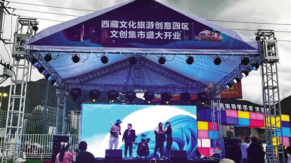 西藏：西藏文化旅游創(chuàng)意園區(qū)文創(chuàng)集市正式開啟，展示展銷園區(qū)“雙創(chuàng)”文創(chuàng)產(chǎn)品！