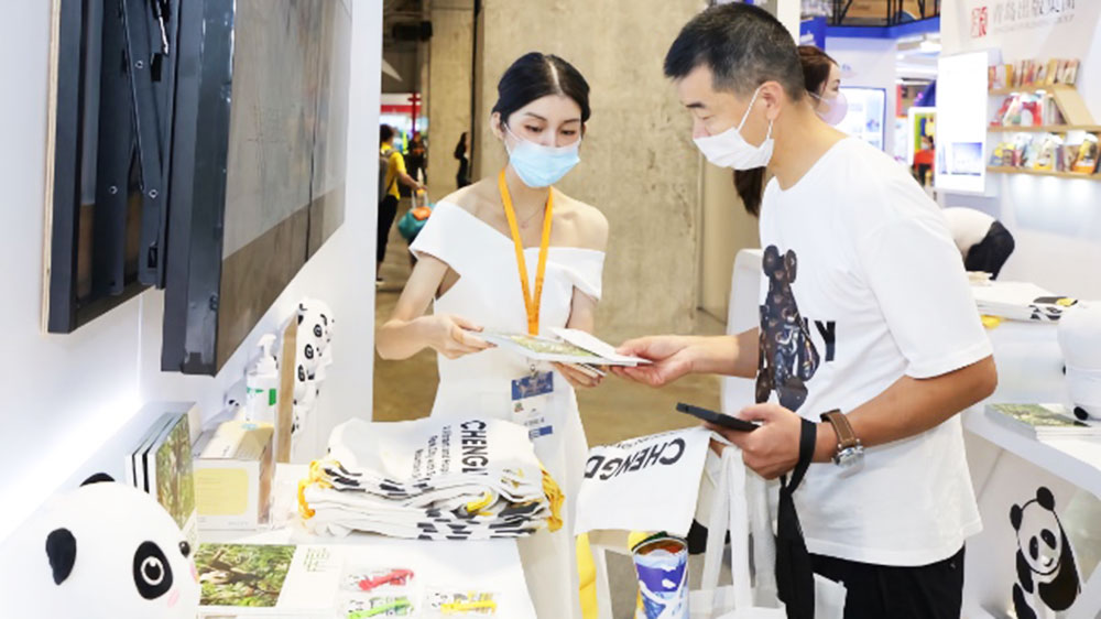四川：成都文旅攜“雪山下的公園城市”主題文創(chuàng)產(chǎn)品亮相第十屆澳門(mén)旅博會(huì)！