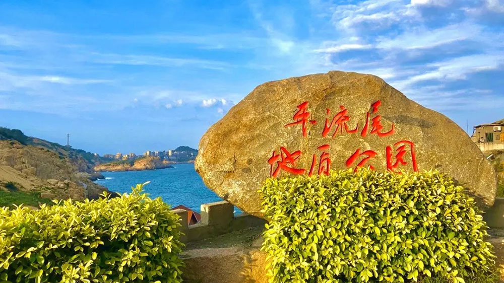 福州：環(huán)馬祖澳濱海旅游度假區(qū)總體規(guī)劃通過專家評審，加快打造一核三海岸”空間格局！