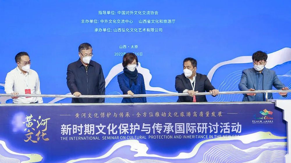 文旅：新時(shí)期文化保護(hù)與傳承國(guó)際研討活動(dòng)舉行，全方位推動(dòng)文化旅游高質(zhì)量發(fā)展！