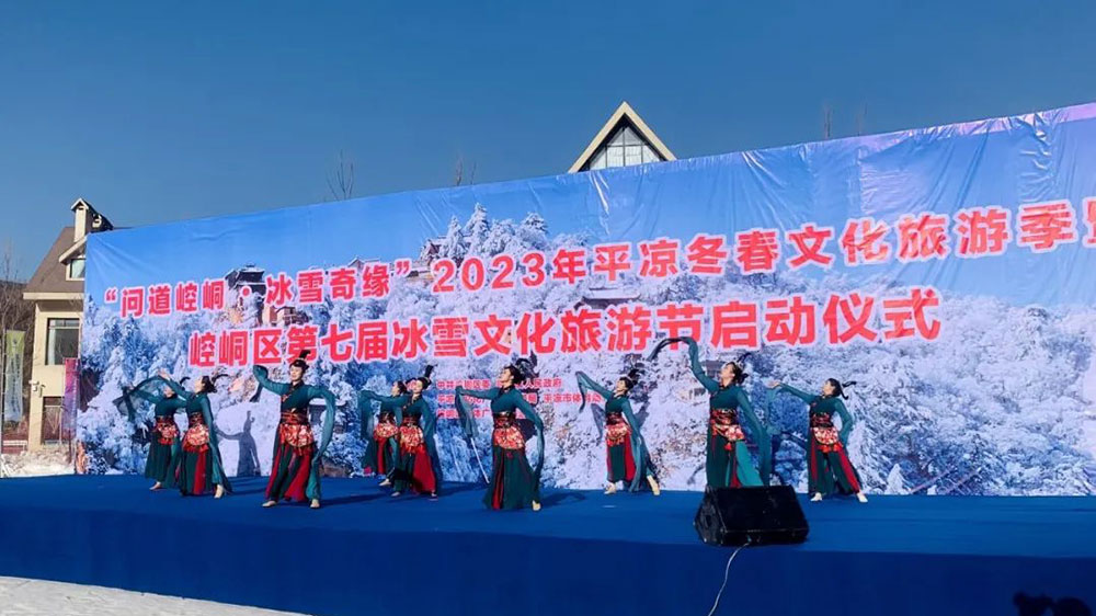 2023年平?jīng)龆何幕糜渭締?dòng)，推動(dòng)文旅與體育、康養(yǎng)、非遺等產(chǎn)業(yè)深度融合發(fā)展！