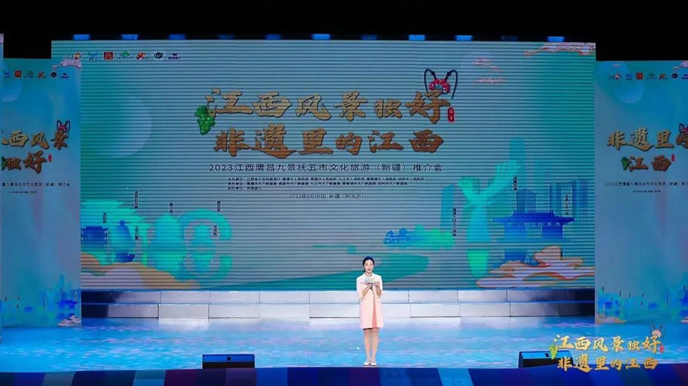 文旅：2023年江西五市文化旅游推介會在新疆成功舉辦，推動江西與新疆兩地文旅深度合作！