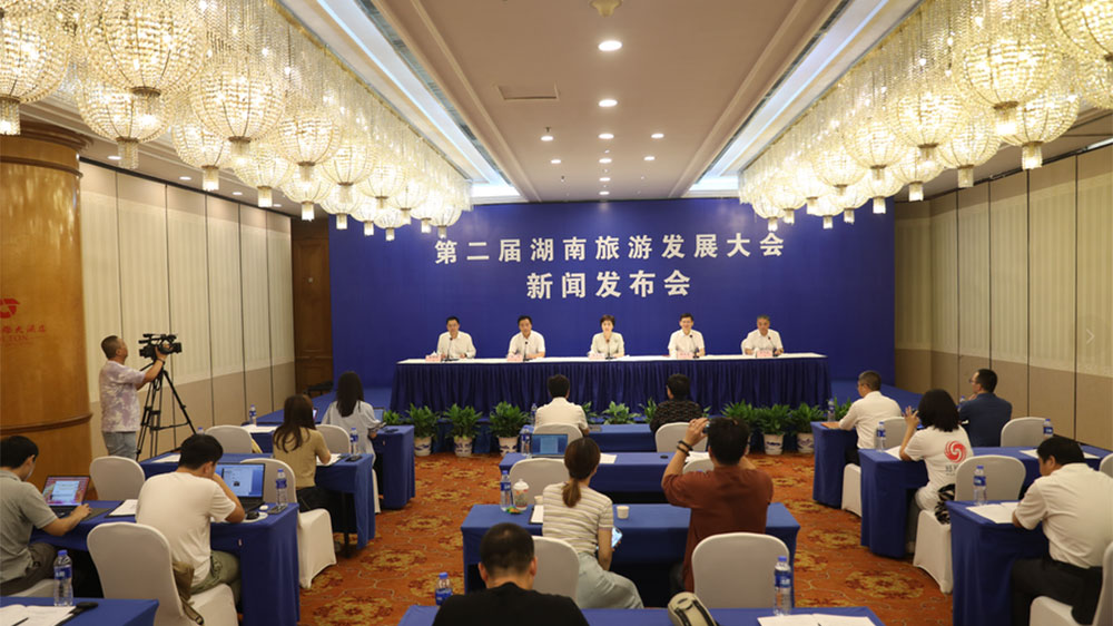 文旅：第二屆湖南旅游發(fā)展大會(huì)將于9月15日舉行，促進(jìn)“美食+旅游”深度融合發(fā)展！