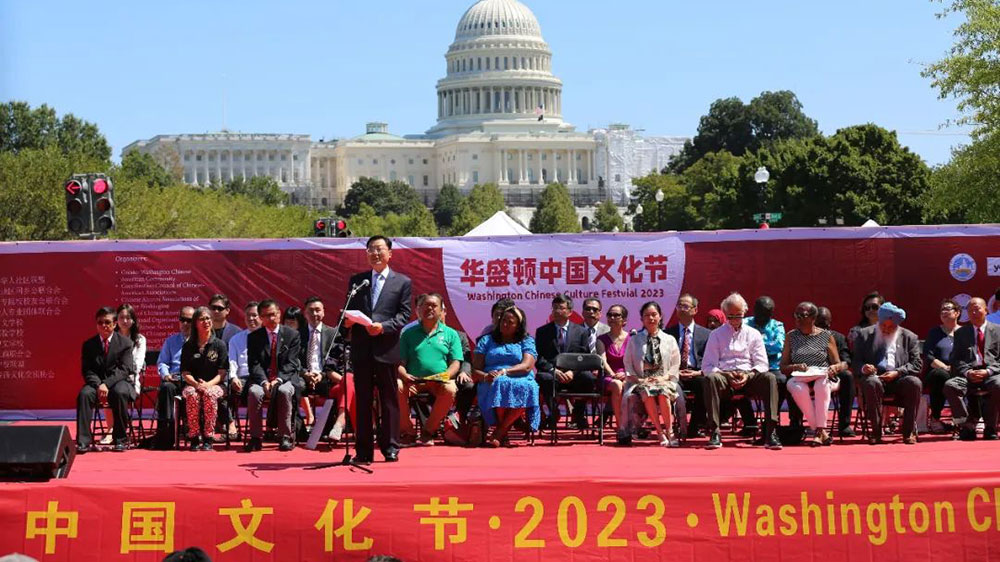 國(guó)際文旅：第21屆華盛頓中國(guó)文化節(jié)舉辦，以文化之美溝通心靈，讓文明之光熠熠生輝！