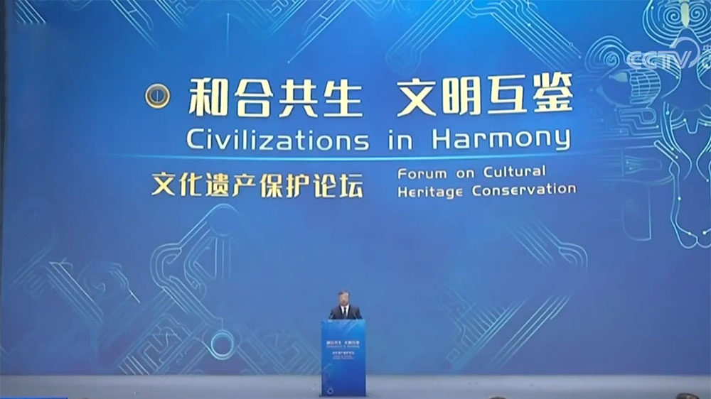 文旅：文化遺產(chǎn)保護(hù)論壇在北京舉行，推動(dòng)優(yōu)秀傳統(tǒng)文化創(chuàng)造性轉(zhuǎn)化和創(chuàng)新性發(fā)展！