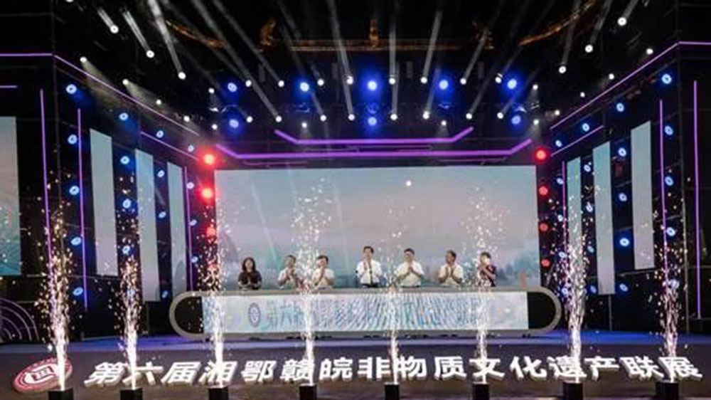 文旅：第六屆湘鄂贛皖非物質(zhì)文化遺產(chǎn)聯(lián)展開幕，共促非遺系統(tǒng)性保護和可持續(xù)發(fā)展！