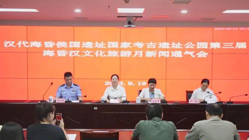 江西：第三屆?；铦h文化旅游月活動將于9月23日舉行，推動文旅產(chǎn)業(yè)高質(zhì)量發(fā)展！