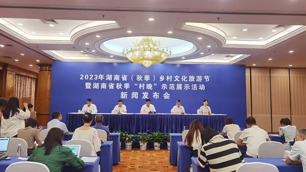 2023年湖南?。ㄇ锛荆┼l(xiāng)村文化旅游節(jié)將在安化舉辦，助推文旅產(chǎn)業(yè)升級和旅游消費增長！
