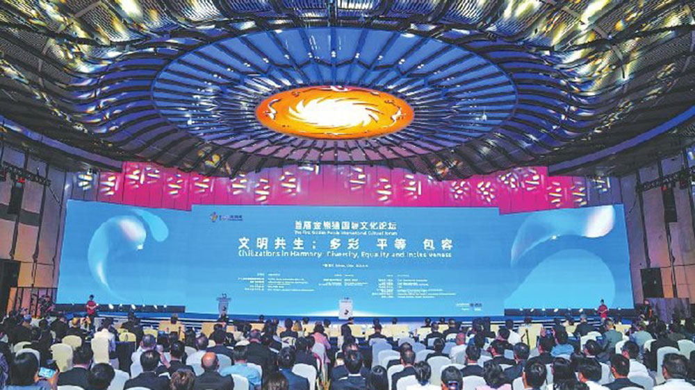 四川：首屆金熊貓國際文化論壇在成都正式舉行，進(jìn)一步促進(jìn)人類和平與多元文化交流！