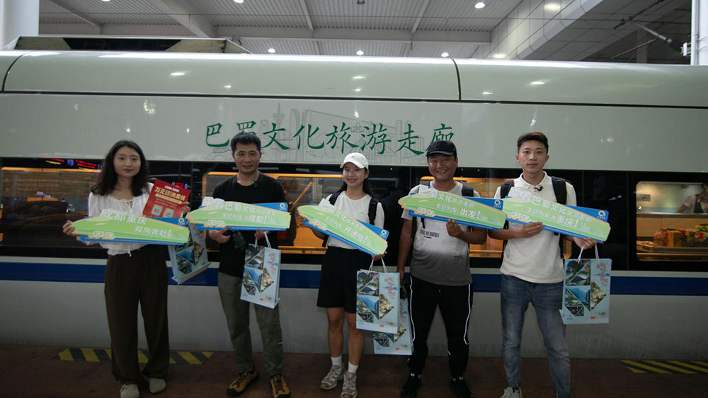 文旅：“巴蜀文化旅游走廊”主題列車正式開行，促進沿線城市之間文旅合作發(fā)展！