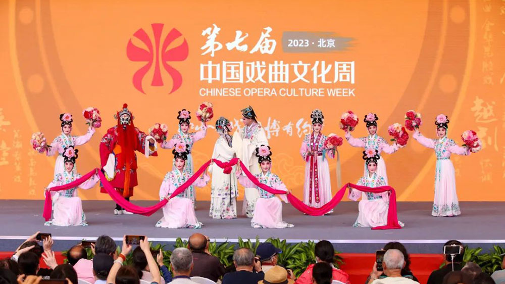 北京：第七屆中國戲曲文化周順利閉幕，戲韻悠長進一步點亮文化繁盛之光！