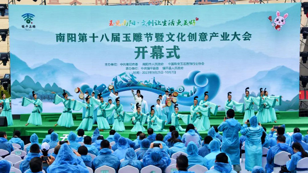 河南：南陽第十八屆玉雕節(jié)暨文化創(chuàng)意產(chǎn)業(yè)大會舉辦，加快現(xiàn)代化省域副中心城市建設(shè)！