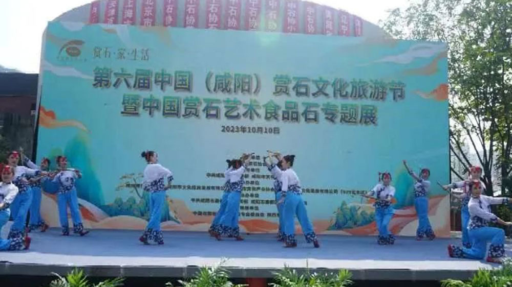陜西：第六屆中國（咸陽）賞石文化旅游節(jié)正式開幕，加快西部名市絲路名都建設(shè)！