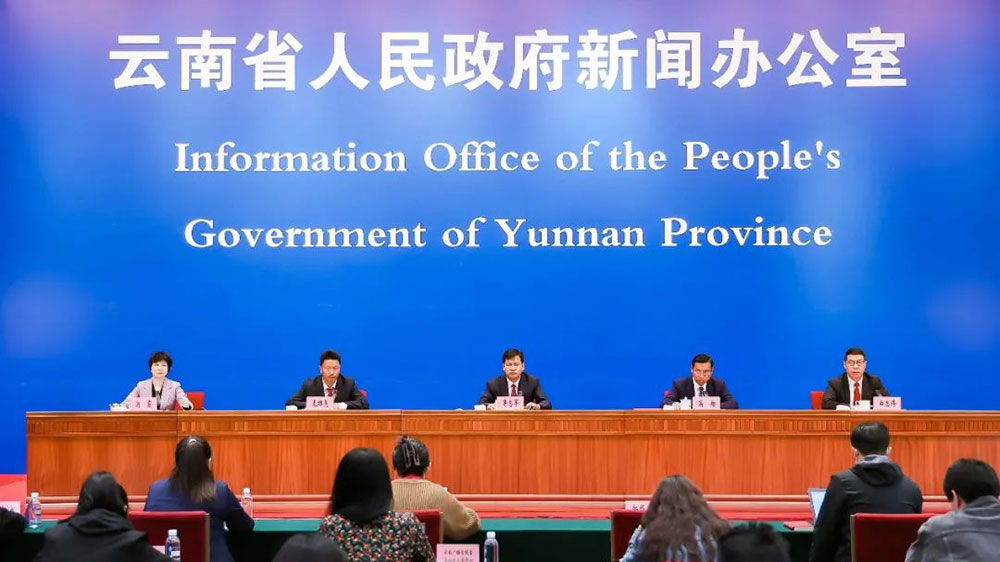 首屆“世界的‘香格里拉’”文化旅游節(jié)新聞發(fā)布會.jpg