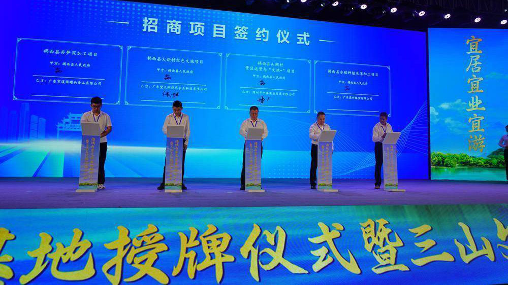 廣東：三山文化旅游推介活動在揭陽舉行，現(xiàn)場簽約8個項目總投資超300億元！