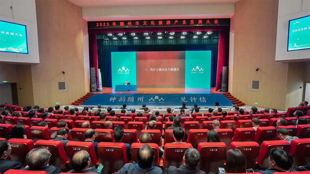 湖北：2023年隨州市文化旅游產(chǎn)業(yè)發(fā)展大會舉辦，推動全國構建新發(fā)展格局先行區(qū)建設！