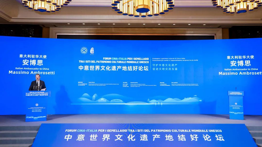 國際文旅：中意世界文化遺產(chǎn)地結好論壇在杭州舉辦，共同推進世界文化遺產(chǎn)保護傳承利用！