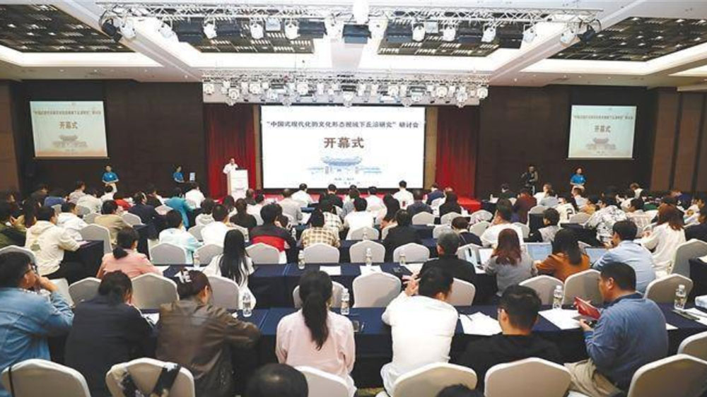 “中國式現(xiàn)代化的文化形態(tài)視域下丘濬研究”研討會(huì)現(xiàn)場.jpg
