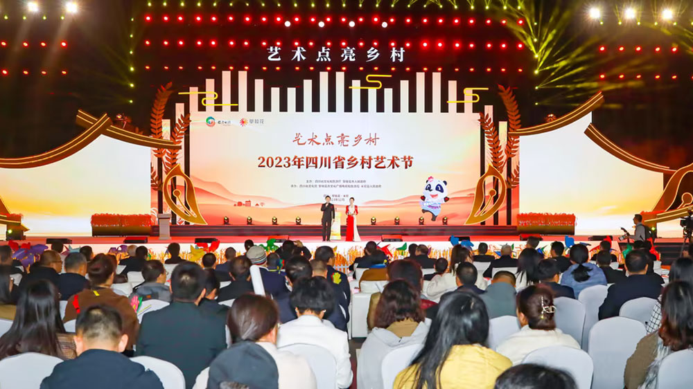 文旅：2023年四川省鄉(xiāng)村藝術(shù)節(jié)在攀枝花米易開幕，展示鄉(xiāng)村文化振興新成果！