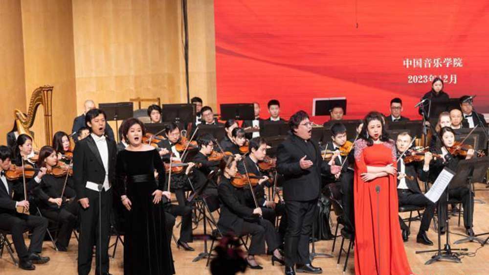 中國音樂學(xué)院與文旅部直屬院團(tuán)簽約儀式音樂會.jpg