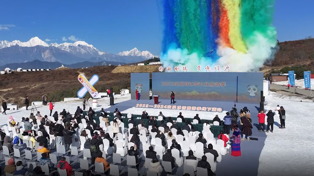 四川：2023王崗坪冰雪文化旅游季活動正式啟動，進(jìn)一步推動石棉文化旅游強縣建設(shè)！