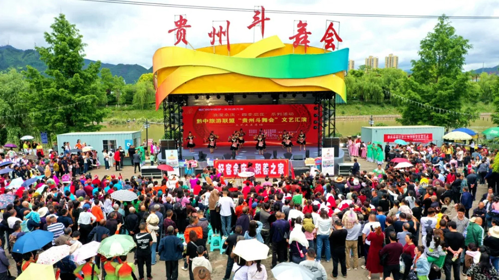貴州：黔中文化旅游聯(lián)盟“貴州斗舞會(huì)”舉行，加強(qiáng)跨區(qū)域間文化交流，推動(dòng)文旅產(chǎn)業(yè)發(fā)展！