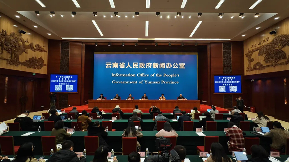 云南：2025年春節(jié)云南文旅主題宣傳推廣即將開啟，推出6個(gè)專題文旅產(chǎn)品、24條旅游線路！